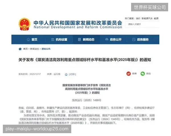 行业基准指标体系建立 驱动制作水平整体抬升