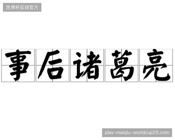从“事后诸葛亮”到“事前指挥官”，预测性分流算法定义了下一代场馆安全标准
