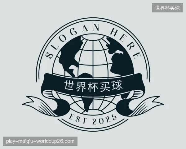 解读世界杯买球官方